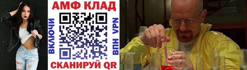 Amphetamine 98%  Купить закладки  Сухиничи 