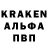 МЕТАМФЕТАМИН винт Allan Varner