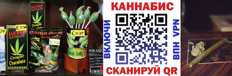 Печенье с ТГК марихуана  Купить закладки  Сухиничи 