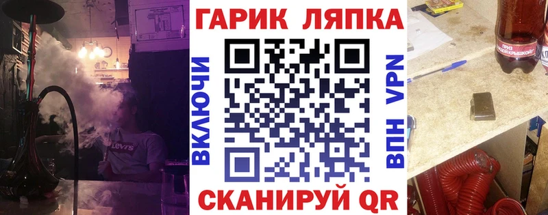 ГАШ VHQ  Купить  Сухиничи 