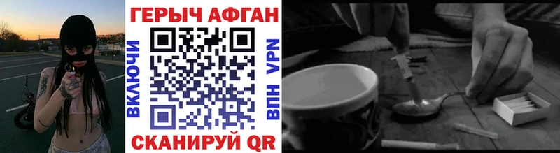 Купить где  Сухиничи  Героин афганец 