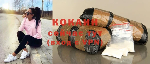 амф Баксан