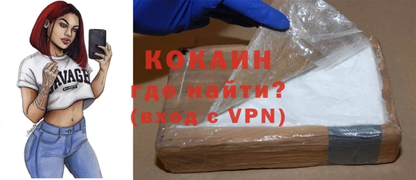альфа пвп VHQ Балахна