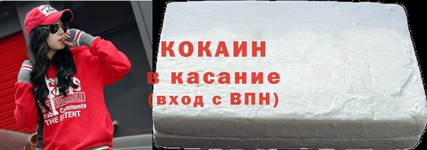 кокаин Беломорск