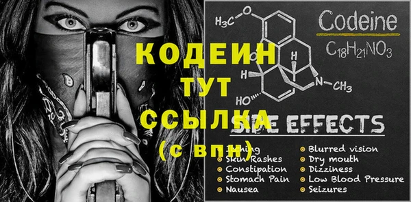 альфа пвп VHQ Балахна