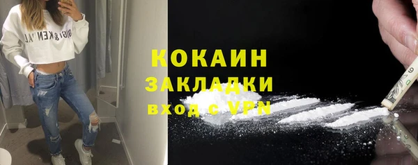 амф Баксан