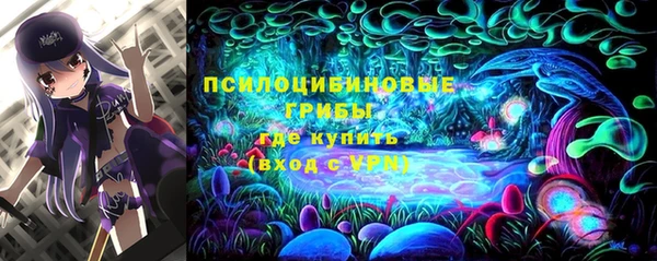 альфа пвп VHQ Балахна