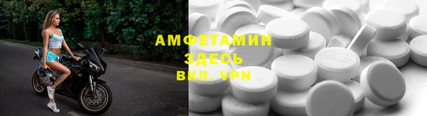 амф Баксан