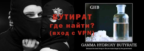 альфа пвп VHQ Балахна