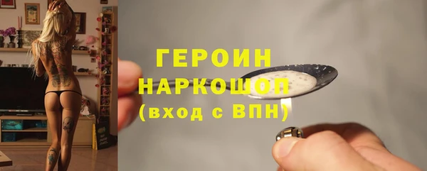 альфа пвп VHQ Балахна