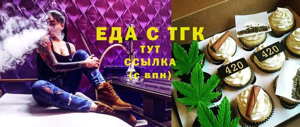 альфа пвп VHQ Балахна