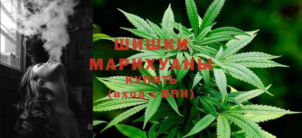 альфа пвп VHQ Балахна