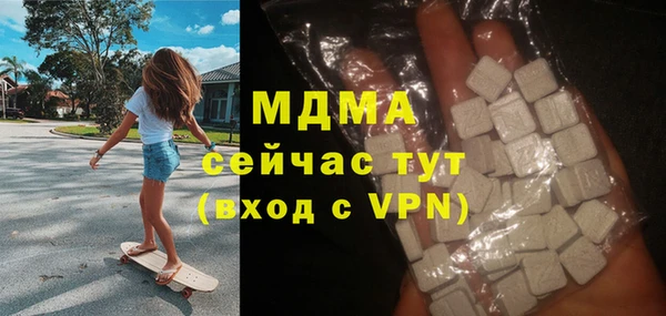 альфа пвп VHQ Балахна