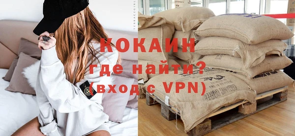 альфа пвп VHQ Балахна