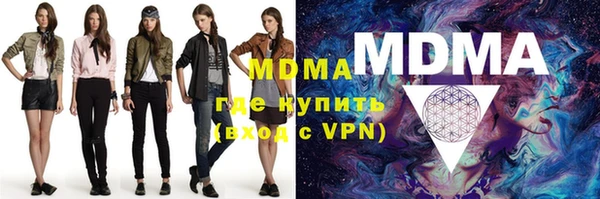 герыч Балабаново