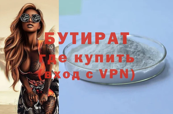 кокаин Беломорск