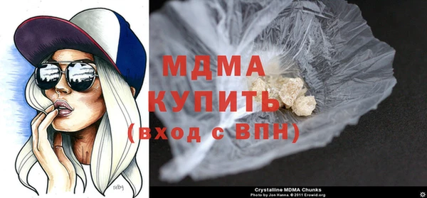 герыч Балабаново