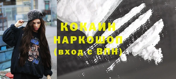 альфа пвп VHQ Балахна