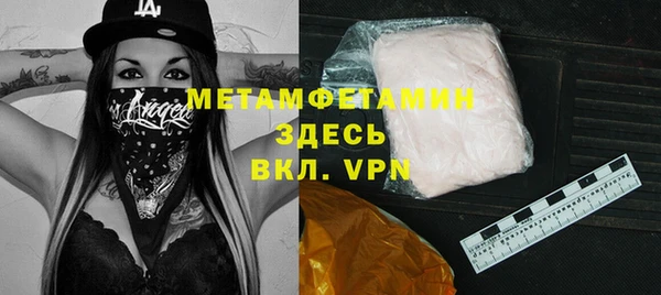 MDMA Premium VHQ Белокуриха