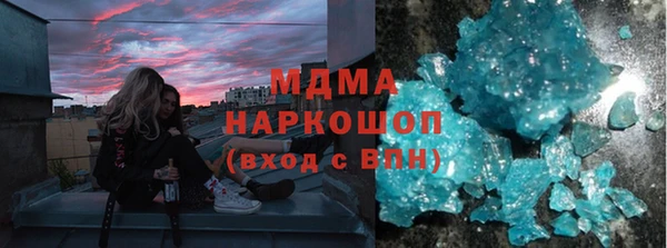 альфа пвп VHQ Балахна