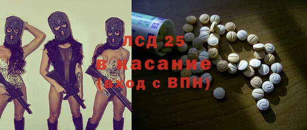 амф Баксан