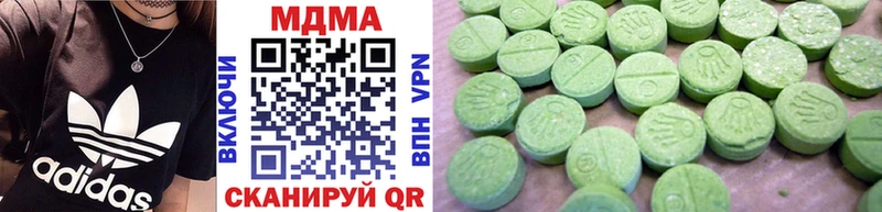 МДМА Molly  Купить  Сухиничи 