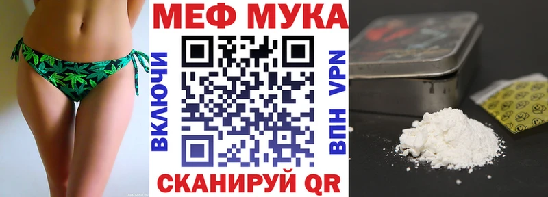 Купить Сухиничи Мефедрон мяу мяу