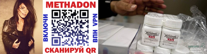 Купить Сухиничи МЕТАДОН кристалл