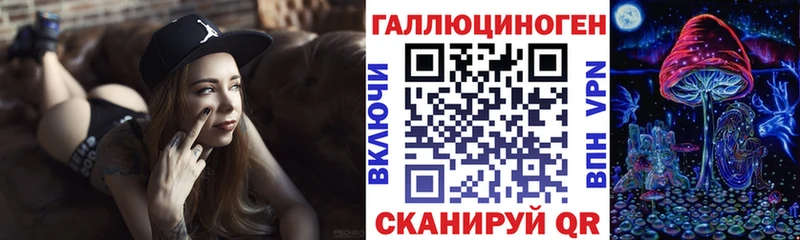 Купить закладки Сухиничи Галлюциногенные грибы Cubensis